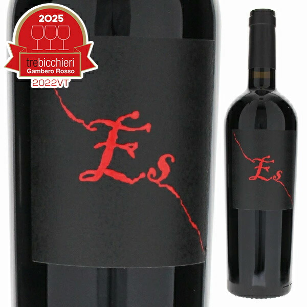 5000ml エス 2023 ジャンフランコ フィノ  [赤]