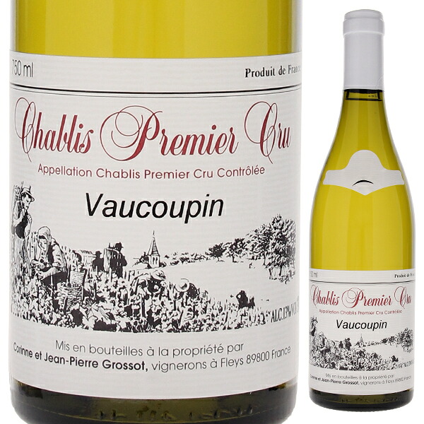 シャブリ プルミエ クリュ ヴォークパン 2018 ドメーヌ コリンヌ エ ジャン ピエール グロッソ 750ml  [白]