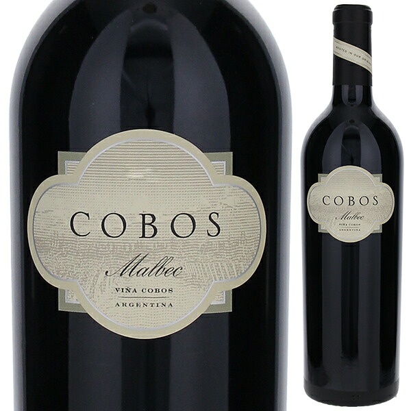 マルベック メンドーサ 2018 ヴィーニャ コボス 750ml  [赤]