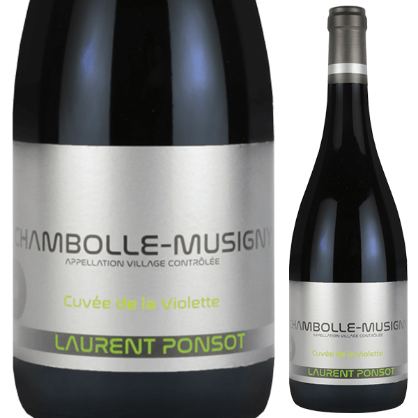 シャンボル ミュジニー キュヴェ ド ラ ヴィオレット 2022 ローラン ポンソ 1500ml  [赤] [マグナム・大容量]