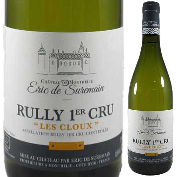 リュリー プルミエ クリュ クルー ブラン 2022 エリック ド シュルマン 750ml  [白]