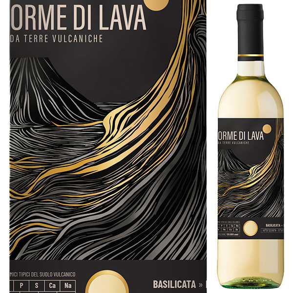 オルメ ディ ラーヴァ バジリカータ ビアンコ 2024 レ マンフレディ 750ml  [白]