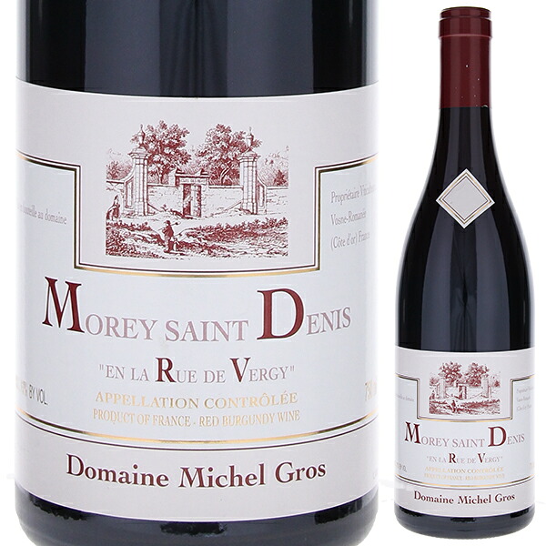 モレ サン ドニ アン ラ リュ ド ヴェルジィ 2023 ドメーヌ ミッシェル グロ 750ml  [赤]
