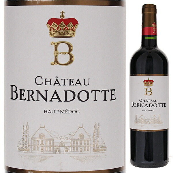 シャトー ベルナドット 2015 750ml  [赤]