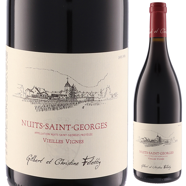 ニュイ サン ジョルジュ V.V. 2022 ドメーヌ ジルベール エ クリスティーヌ フェレティグ 750ml  [赤]