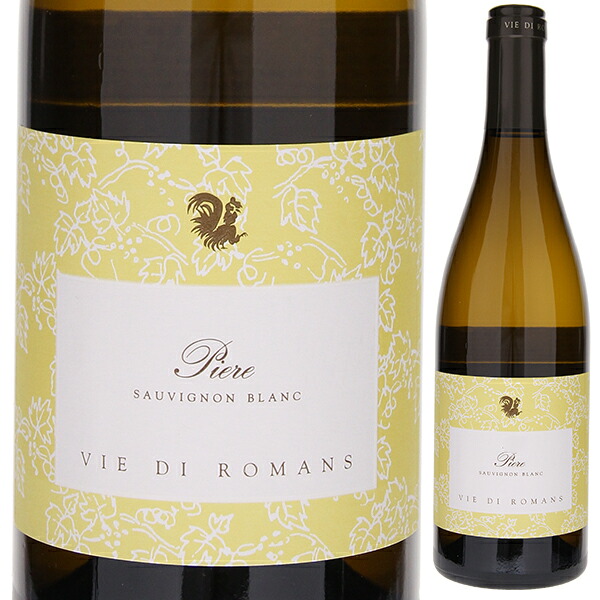 ピエーレ ソーヴィニヨン ブラン 2017 ヴィエ ディ ロマンス 750ml  [白]