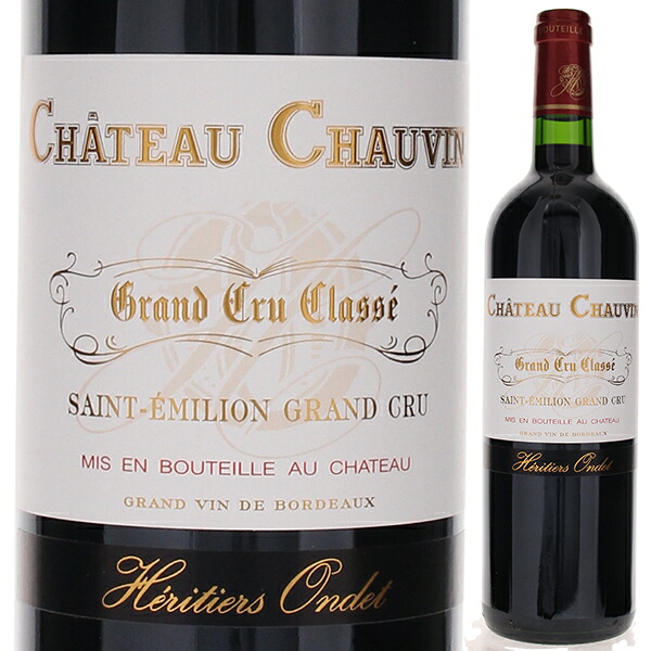 シャトー ショーヴァン 2010 750ml  [赤]