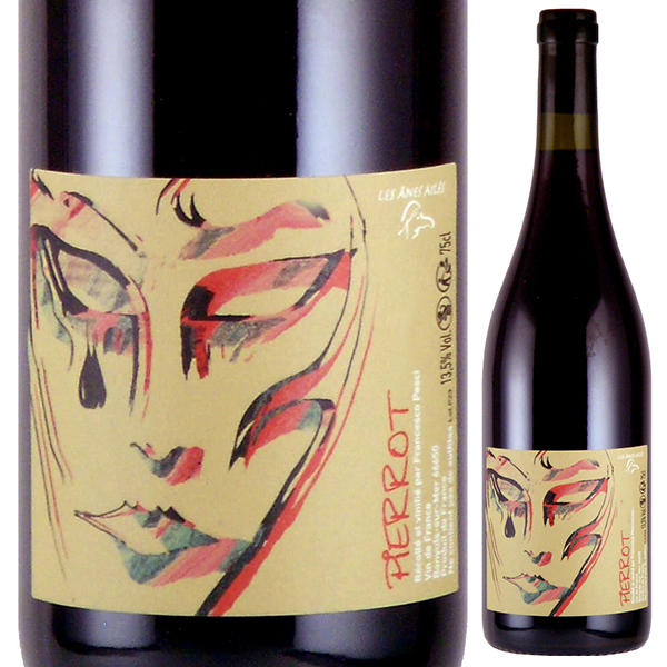 ピエロ 2023 レ ザーヌ エーレ 750ml  [赤]