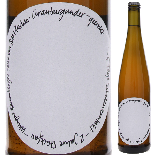 グラウブルグンダー 2023 グロウ グロウ 750ml  [白]