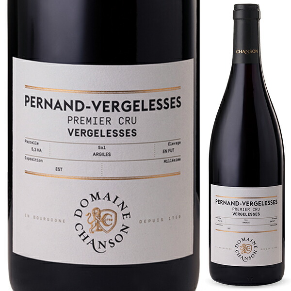 ペルナン ヴェルジュレス プルミエ クリュ ヴェルジュレス 2022 ドメーヌ シャンソン 750ml  [赤]