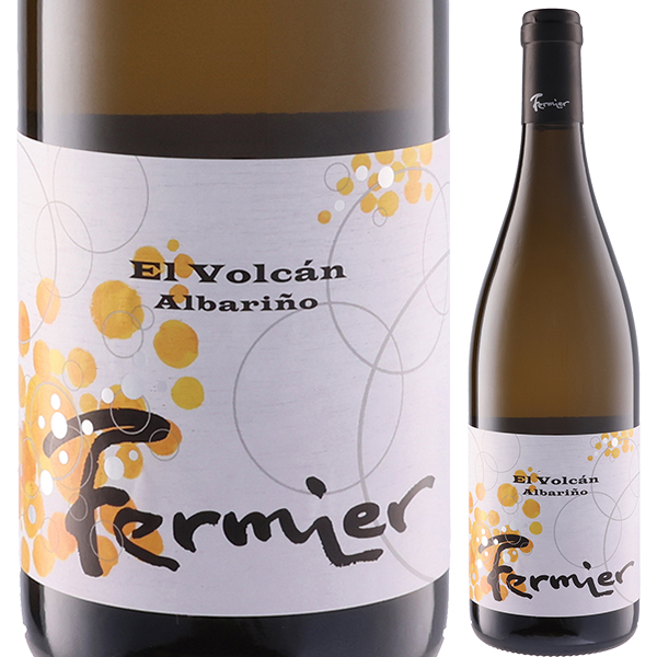 エル ヴォルカン アルバリーニョ 2025 フェルミエ 750ml  [白]