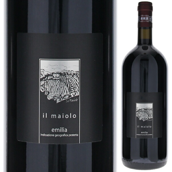 イル マイオーロ エミリア ロッソ 2011 イル マイオーロ 1500ml  [赤] [マグナム・大容量]