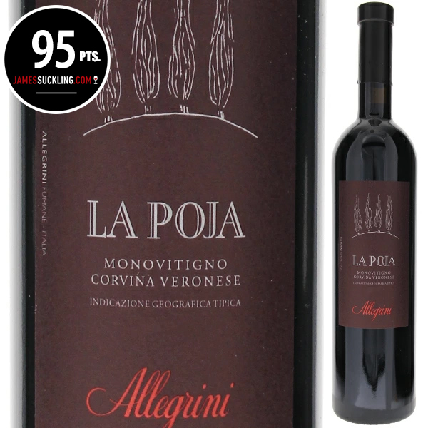 ラ ポヤ 2016 アレグリーニ 750ml  [赤]