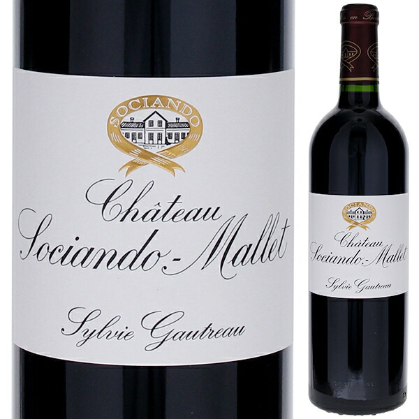 シャトー ソシアンド マレ 2023 750ml  [赤]