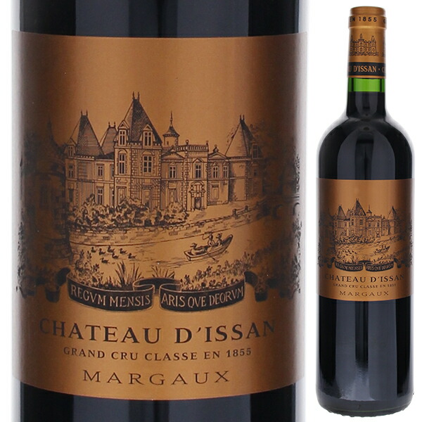 シャトー ディッサン 2023 750ml  [赤]
