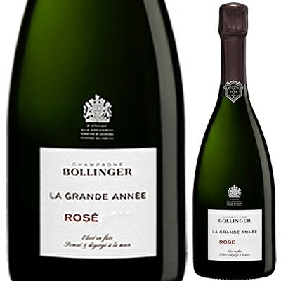 ラ グラン ダネ ロゼ 2015 ボランジェ 750ml  [発泡ロゼ]