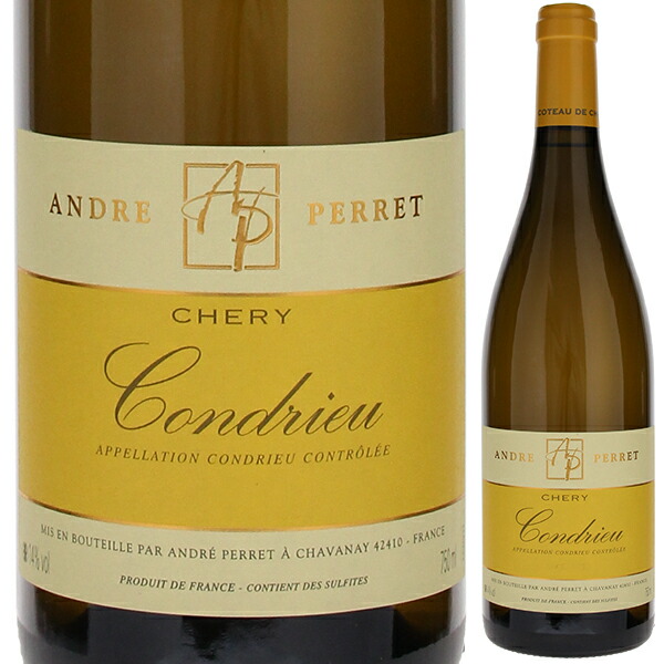 コンドリュー シェリー 2023 アンドレ ペレ 750ml  [白]