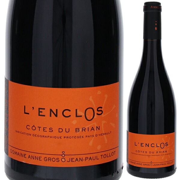 ランクロ 2023 ドメーヌ アンヌ グロ エ ジャン ポール トロ 750ml  [赤]