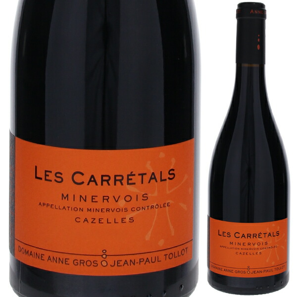 ミネルヴォワ カゼル レ キャレタル 2023 ドメーヌ アンヌ グロ エ ジャン ポール トロ 750ml  [赤]