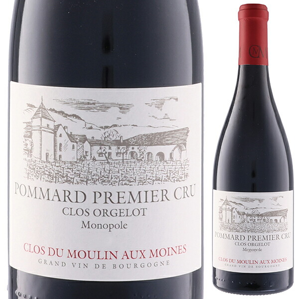 ポマール プルミエ クリュ クロ オルジュロ 2020 クロ デュ ムーラン オー モワーヌ 750ml  [赤]