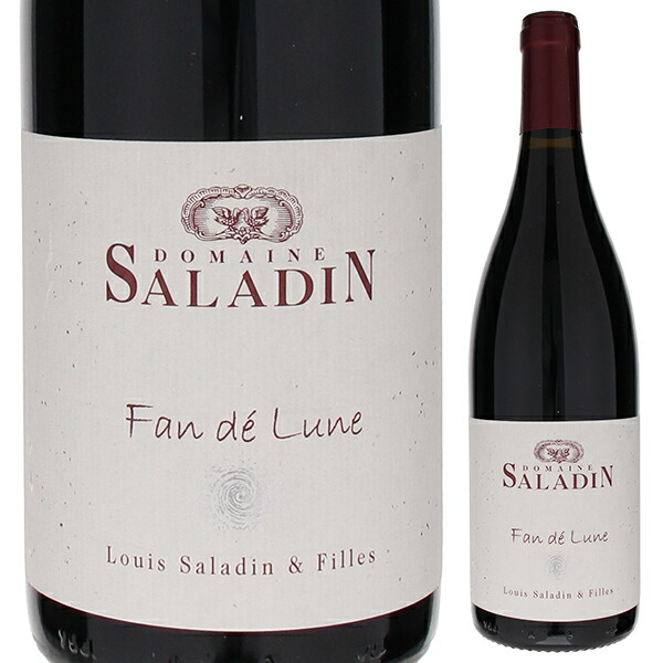 ファン デ リュンヌ ルージュ 2020 ドメーヌ サラダン 750ml  [赤]