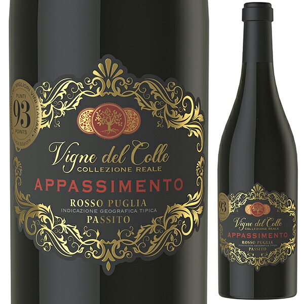 ヴィーニュ デル コール アパッシメント NV ナターレ ヴェルガ 750ml  [赤]