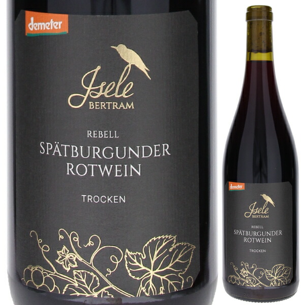 シュペートブルグンダー レベル トロッケン 2022 ヴァイングート ベアトラム イゼレ 750ml  [赤]