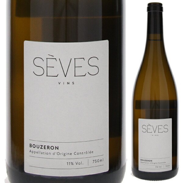 アリゴテ ブーズロン レ コルデール 2023 セヴ 750ml  [白]