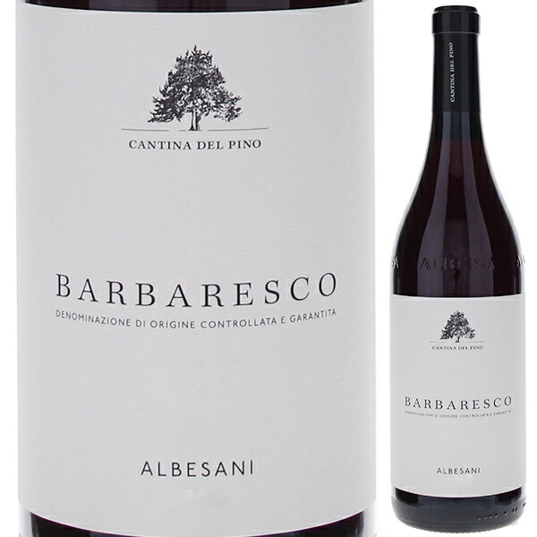 バルバレスコ アルベサーニ 2021 カンティーナ デル ピーノ 750ml  [赤]