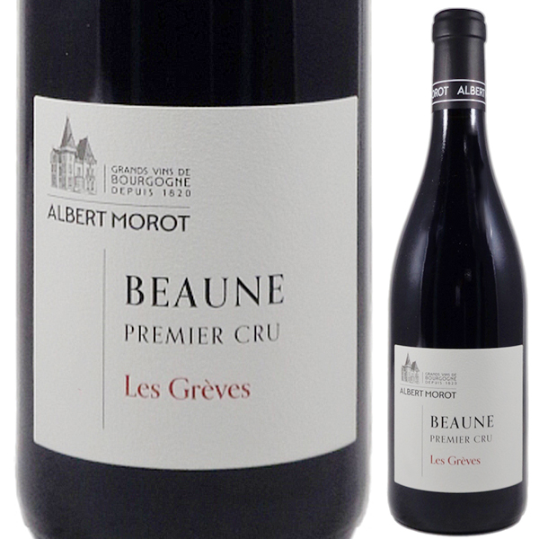 ボーヌ プルミエ クリュ レ グレーヴ 2023 アルベール モロ 750ml  [赤] ビオロジック