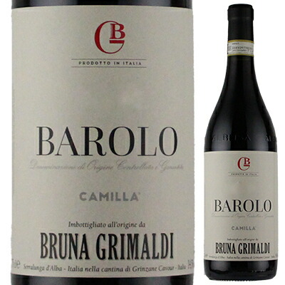 バローロ カミラ 2021 ブルーナ グリマルディ 750ml  [赤]