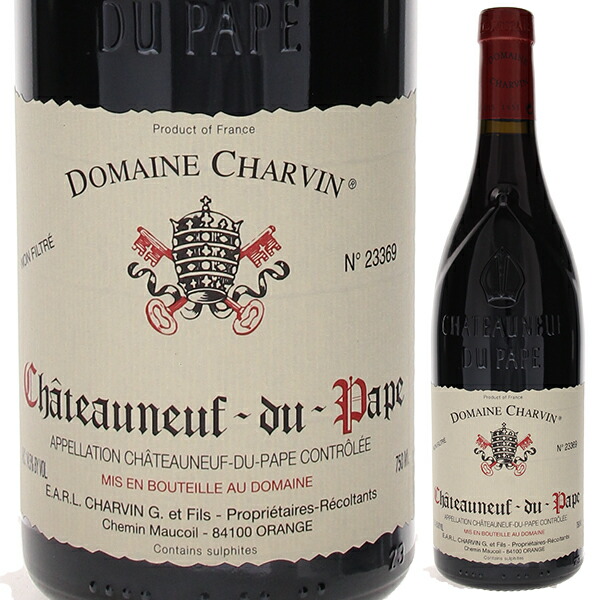 シャトーヌフ デュ パプ 2022 シャルヴァン 750ml  [赤] 自然派