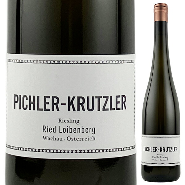 リースリング リート ロイベンベルク 2023 ピヒラー クルツラー 750ml  [白]