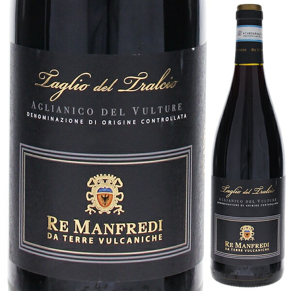 マンフレディ ロッソ TT アリアニコ デル ヴルトゥレ 2022 レ マンフレディ 750ml  [赤]