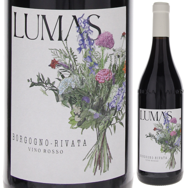 ルーマス NV ボルゴーニョ リヴァータ 750ml  [赤]