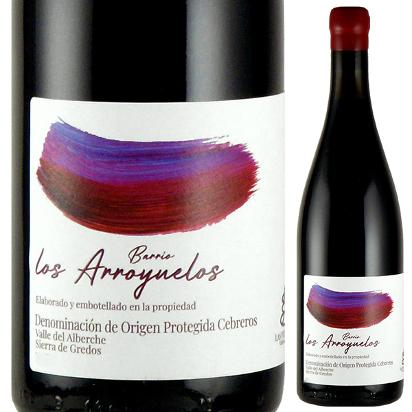 バリオ ロス アロユエロ 2022 ラス ペドレラス 750ml  [赤]