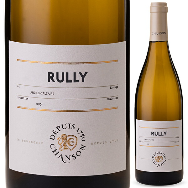 リュリー ブラン 2023 シャンソン 750ml  [白]