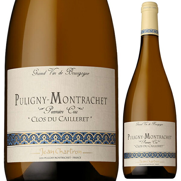 ピュリニー モンラッシェ クロ デュ カイユレ 2021 ドメーヌ ジャン シャルトロン 750ml  [白]