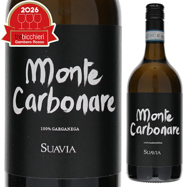 ソアヴェ クラシコ モンテカルボナーレ 2023 スアヴィア 750ml  [白]