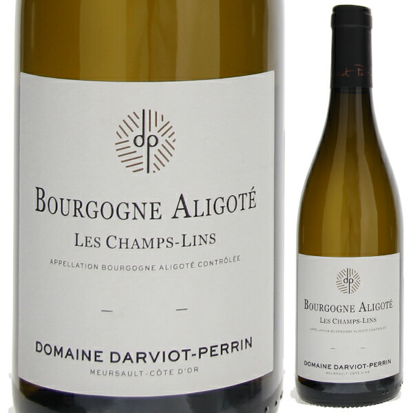 ブルゴーニュ アリゴテ シャン ラン 2022 ダルヴィオ ペラン 750ml  [白]