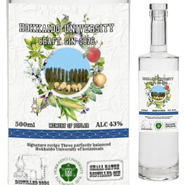 500ml 北海道大学クラフトジン1876 ポプラの思い出 NV 馬追蒸溜所  [ジン]