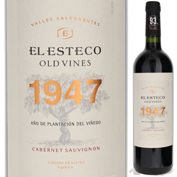 オールド ヴァイン 1947 カベルネ ソーヴィニヨン 2024 ボデガ エル エステコ 750ml  [赤]