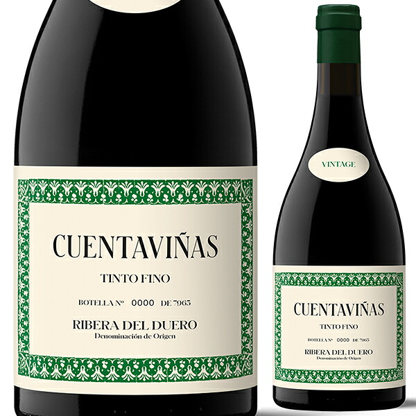 ガルナッチャ CDVIN 2021 クエンタビーニャス 750ml  [赤]