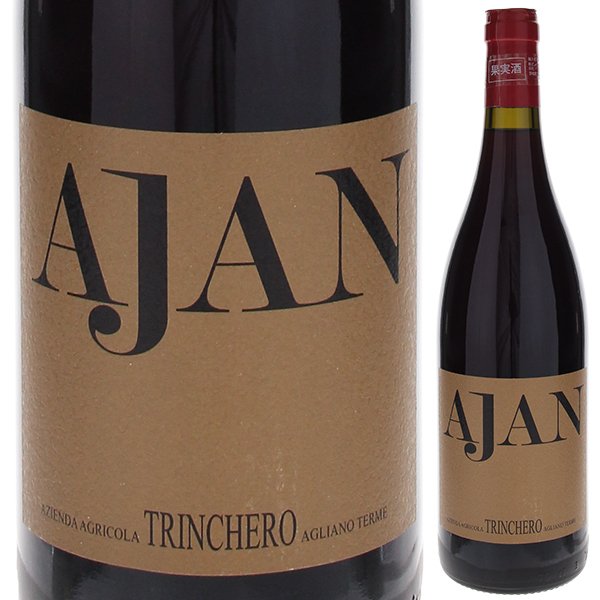 アイアン 2024 トリンケーロ 750ml  [赤]
