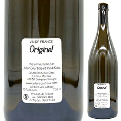 オリジネル 2023 ル クロ ド ラ ブリュイエール（ジュリアン クルトワ） 750ml  [白]