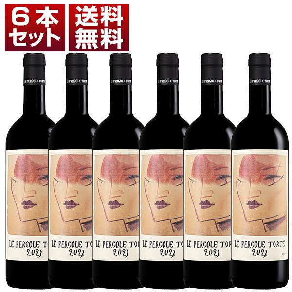 [木箱入り]サンジョヴェーゼ100パーセントスーパータスカンの原点「レ ペルゴーレ トルテ2023」6本セット  モンテヴェルティーネ (750ml×6)[同梱不可]