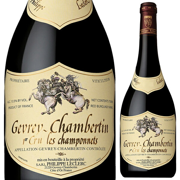 ジュヴレ シャンベルタン プルミエ クリュ シャンポネ 2023 フィリップ ルクレール 750ml  [赤]