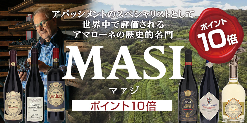 マアジ10倍