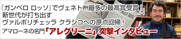 突撃インタビュー