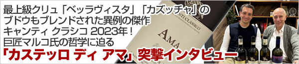 突撃インタビュー